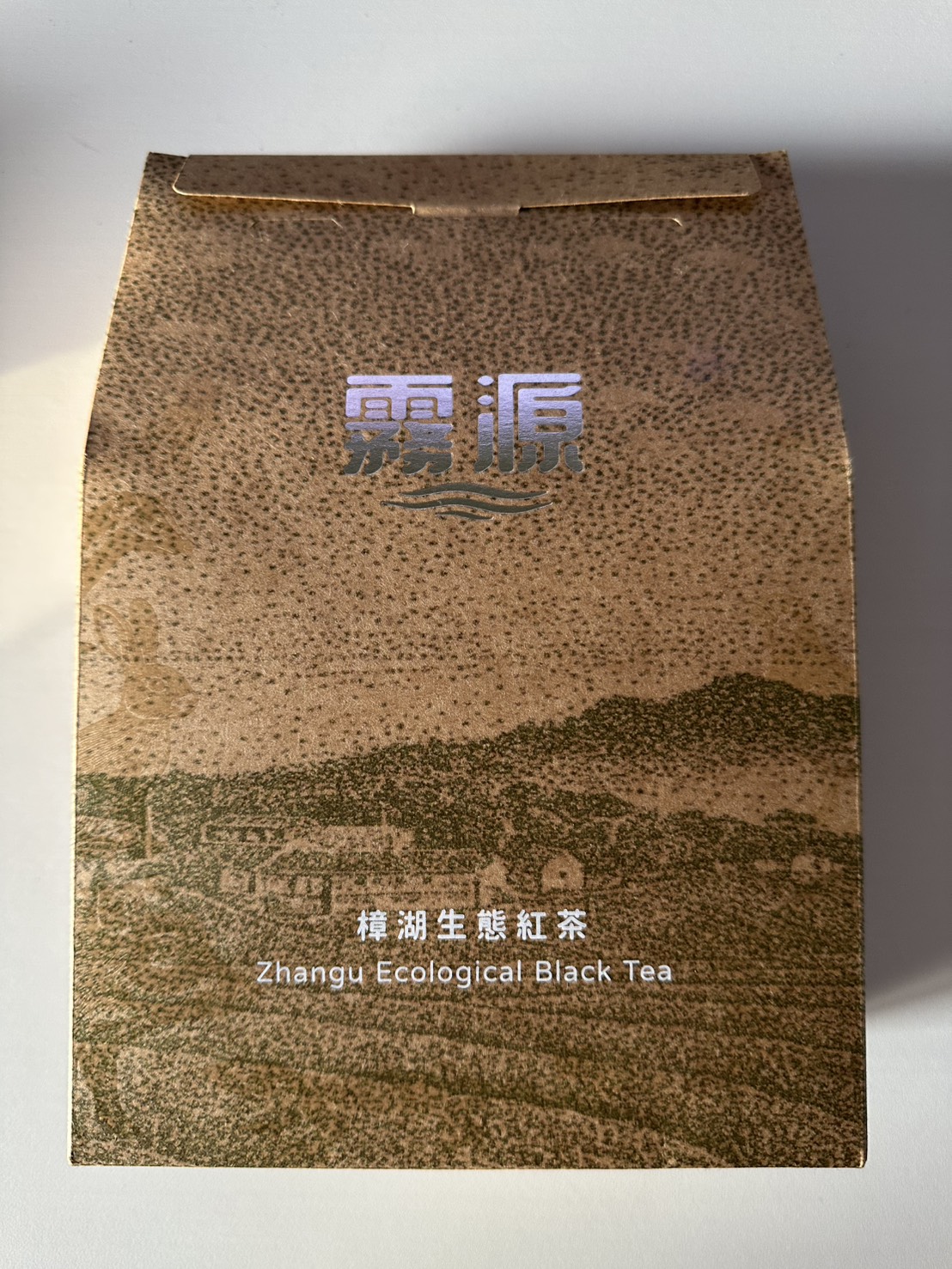 霧源 - 樟湖生態紅茶